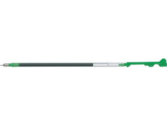 パイロット ハイテックCコレト0.4mmレフィル アップルグリーン LHKRF-10C4-AG