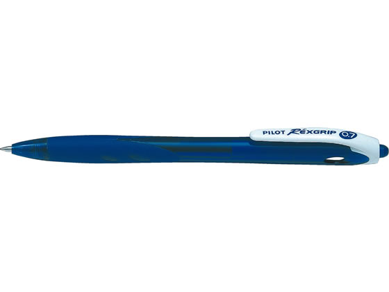 パイロット レックスグリップ 0.7mm ノック式 ブルー BRG-10F-LL