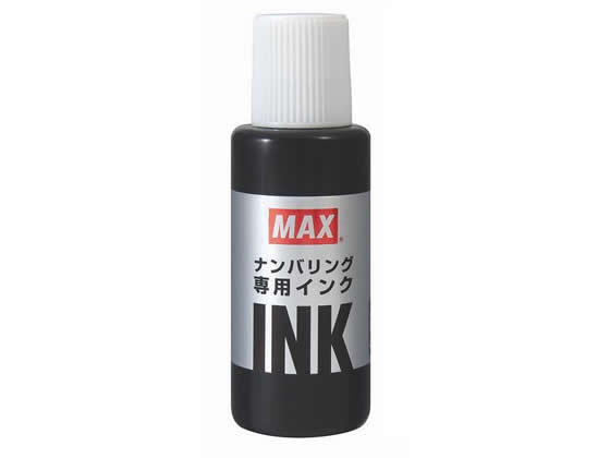 マックス ナンバリングインク NR-20クロ NR90245