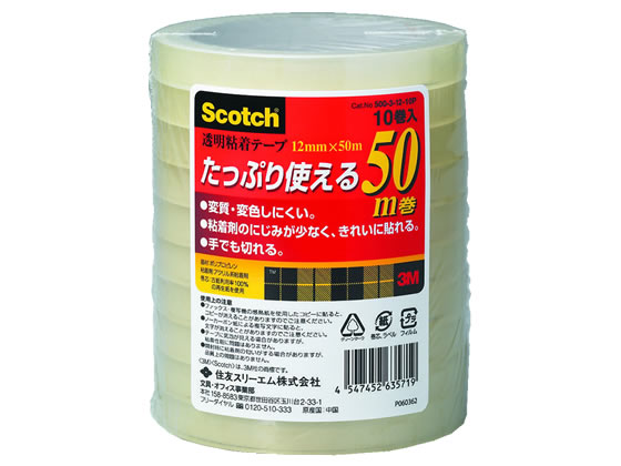 3M 透明粘着テープNO.500 幅12mm×長さ50m 10巻