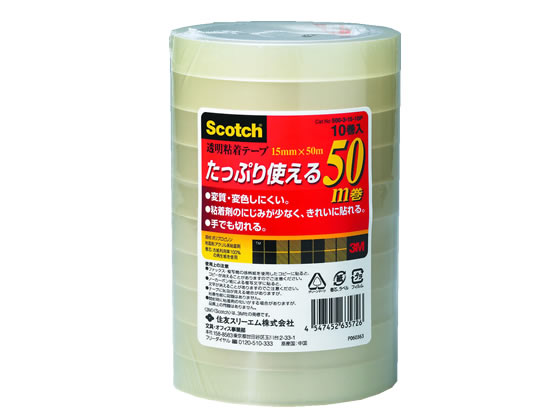 3M 透明粘着テープNO.500 幅15mm×長さ50m 10巻
