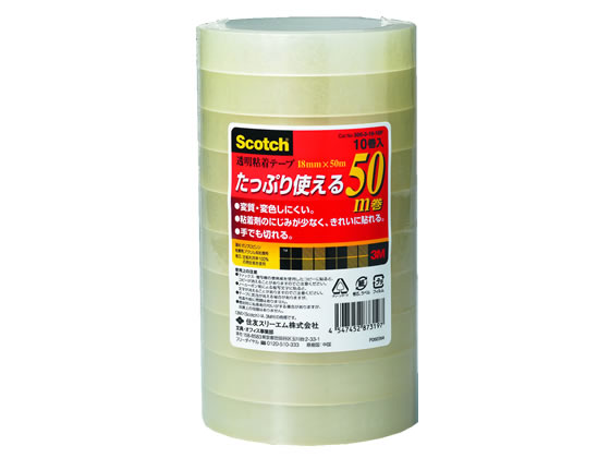3M 透明粘着テープNO.500 幅18mm×長さ50m 10巻