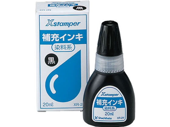 シヤチハタ 補充インキ20ml染料系 黒 XR-2N(X-300)