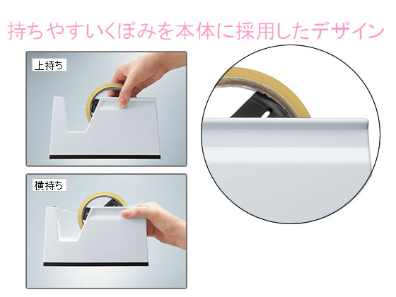 コクヨ テープカッター〈カルカット〉白 T-SM100NWが1,629円 通販