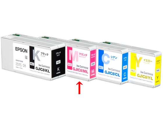 エプソン インクカートリッジ マゼンタ GJIC8ML
