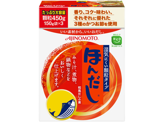 味の素 ほんだし 450g箱 味の素 ほんだし 450g箱