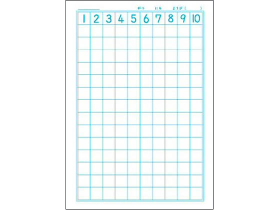 ショウワノート ジャポニカ学習帳 さんすう 14マス Jl 2 1が128円 ショウワノート ジャポニカ学習帳 さんすう 14マス Jl 2 1が128円