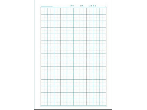 ショウワノート ジャポニカ学習帳 こくご 15マス Jl 10が128円 ショウワノート ジャポニカ学習帳 こくご 15マス Jl 10が128円
