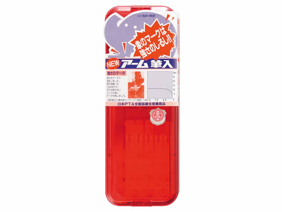 サンスター文具 NEWアーム筆入れ 赤 1000-705