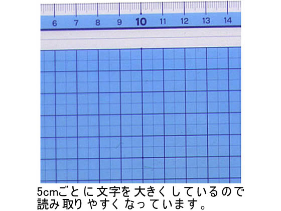 サンスター文具 方眼下敷 B5 セクト S4104005が146円 通販【ココデカウ