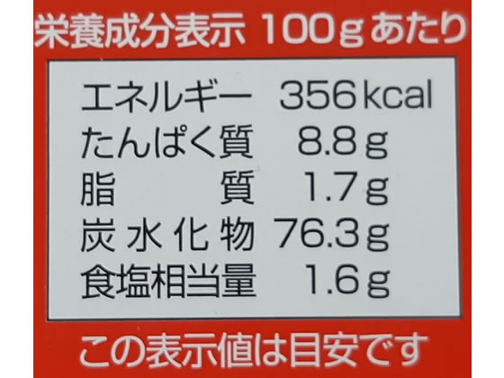 昭和産業 ホットケーキミックス 300gが119円 ココデカウ