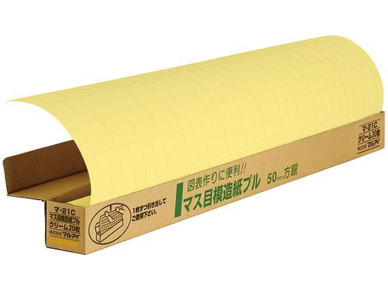 �}���A�C �}�X�ږ͑����v�� �N���[�� 20�� �}-21C