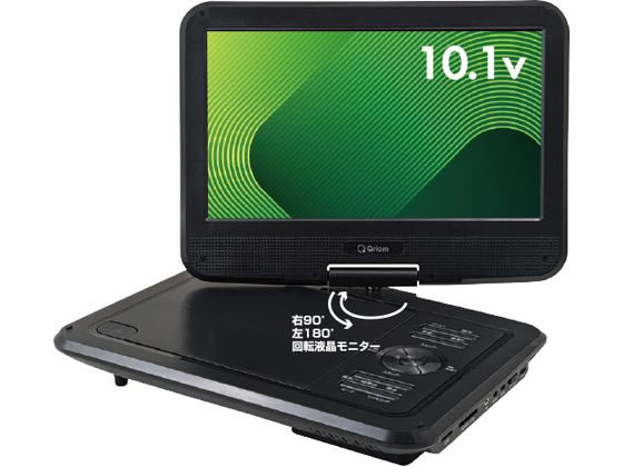 YAMAZEN ポータブルDVDプレーヤー 10インチ KPD-NC101(B) YAMAZEN ポータブルDVDプレーヤー 10インチ KPD-NC101(B)
