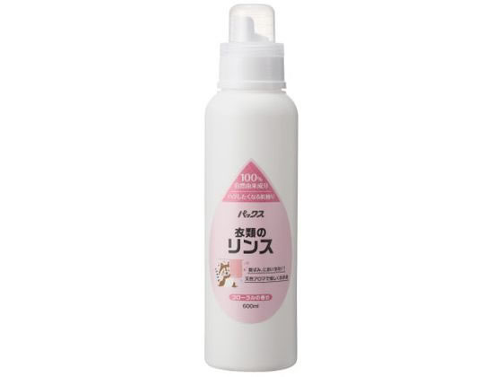 太陽油脂 パックスナチュロン 衣類のリンス 600mL 太陽油脂 パックスナチュロン 衣類のリンス 600mL