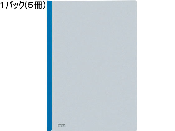 コクヨ カラーレールクリヤーホルダー A4タテ 20枚収容 青 5冊 フ-760NB