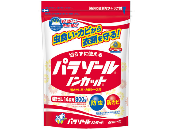白元アース パラゾール ノンカット 袋入り 800g Nbk800が698円 ココデカウ