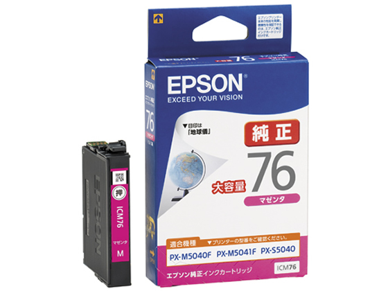 エプソン インクカートリッジ 大容量マゼンタ ICM76