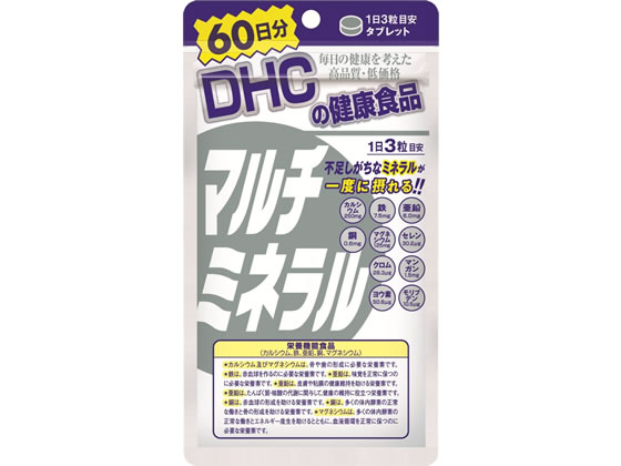 DHC マルチミネラル 60日分 180粒 DHC マルチミネラル 60日分 180粒