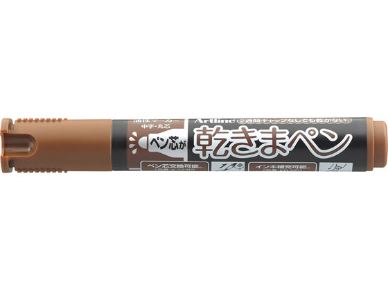 シヤチハタ 乾きまペン 中字 丸芯 茶色 K-177Nチャイロ