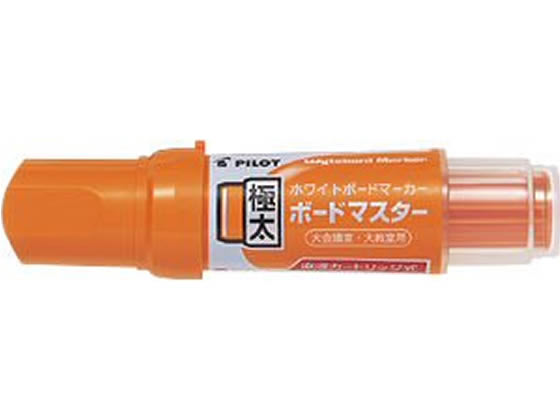 パイロット ボードマスター極太 オレンジ WMBM-25J-O