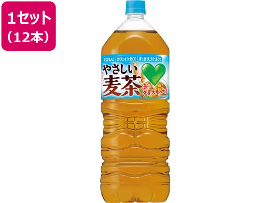 サントリー GREEN DA・KA・RA やさしい麦茶 2L×12本 サントリー GREEN DA・KA・RA やさしい麦茶 2L×12本