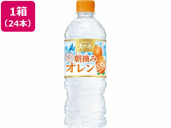サントリー サントリー天然水 朝摘みオレンジ 540ml×24本 サントリー サントリー天然水 朝摘みオレンジ 540ml×24本