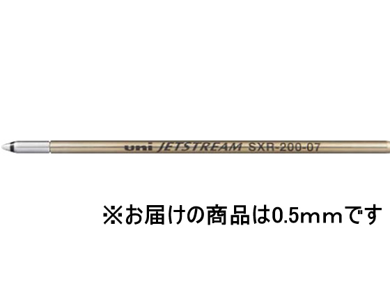 三菱鉛筆 ジェットストリーム ボールペン替芯0.5mm黒 SXR20005.24