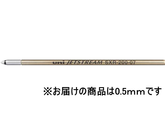 三菱鉛筆 ジェットストリーム ボールペン替芯0.5mm黒 SXR20005.24 三菱鉛筆 ジェットストリーム ボールペン替芯0.5mm黒 SXR20005.24