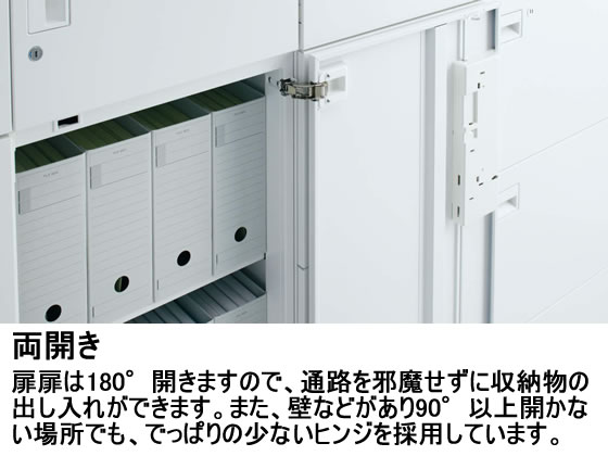 コクヨ エディア 上置き ガラス両開き H1050 ホワイト BWU-SGU59SAWNが 