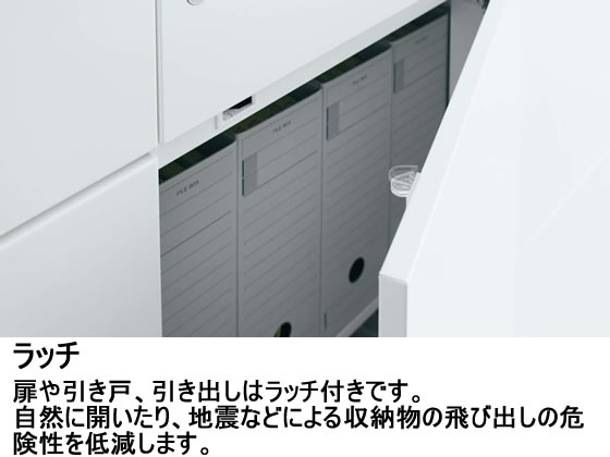 コクヨ エディア 上置き ガラス両開き H1050 ホワイト BWU-SGU59SAWNが 