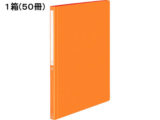 コクヨ PPフラットファイル〈POSITY〉A4タテ オレンジ 50冊 コクヨ PPフラットファイル〈POSITY〉A4タテ オレンジ 50冊