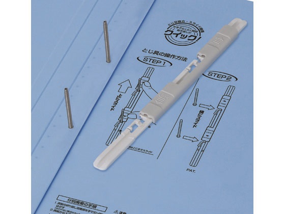 キングジム フラットファイル クイックイン〈PP〉A4タテ とじ厚15mm 青