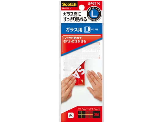 3M スコッチ掲示用タブ ガラス用 Lサイズ 20片 859LN