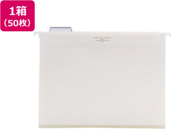 リヒトラブ ハンギングフォルダー A4ヨコ 白 50枚 G1641-0