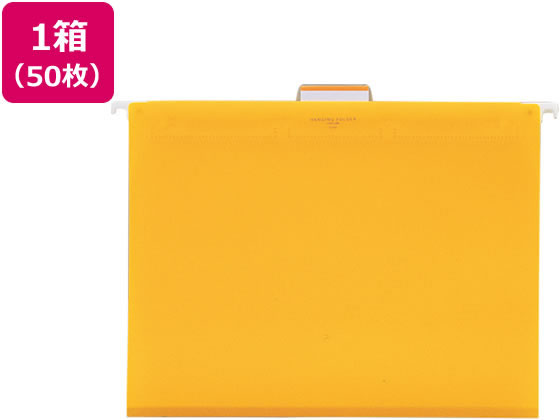 リヒトラブ ハンギングフォルダー A4ヨコ 黄 50枚 G1641-5