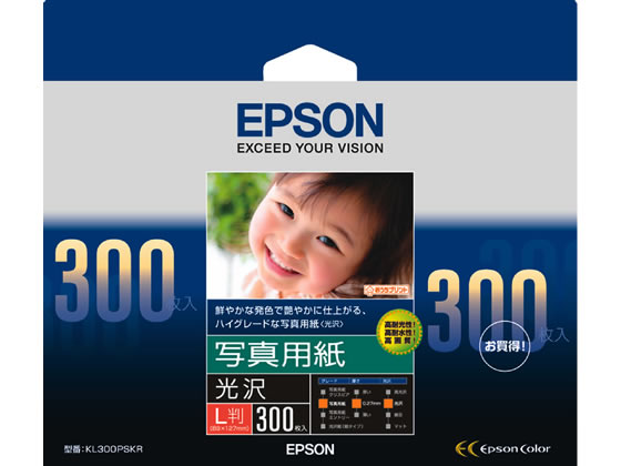 エプソン 写真用紙〈光沢〉 L判 300枚 KL300PSKR