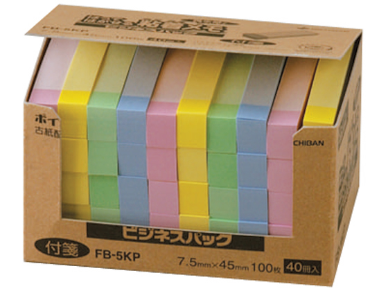 ニチバン ポイントメモ ビジネスパック 45×7.5mm 4色ミックス 40冊