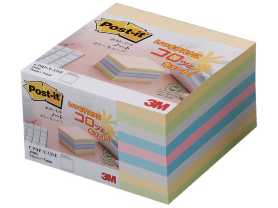 3M ポスト・イット再生紙カラーキューブ75*75 5色ミックス CPRPY33SE