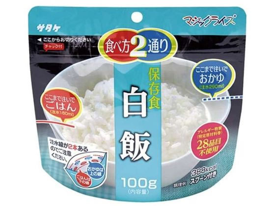 �}�W�b�N���C�X �ۑ��H�u���сv 24-3935-00 �}�W�b�N���C�X(100G�E1�V���N)50�t�N��