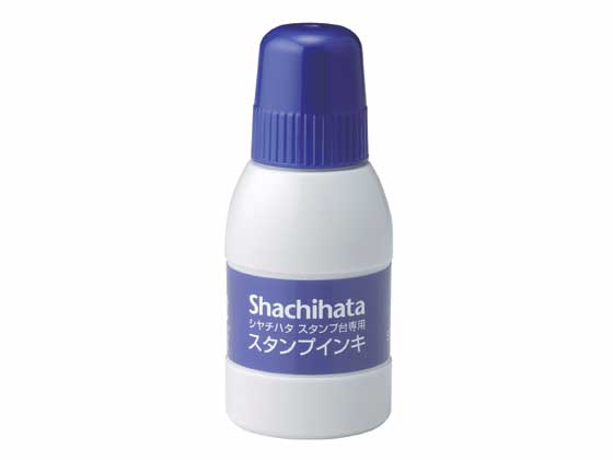 シヤチハタ スタンプ台専用補充インキ 小瓶 藍色 SGN-40-B