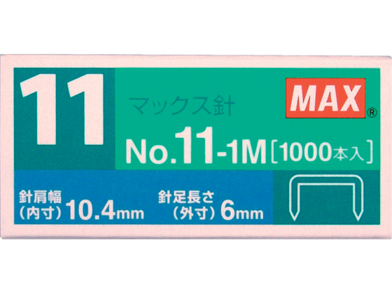 マックス バイモ11専用ホッチキス針 1000本 NO.11-1M