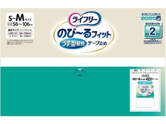 ユニ・チャーム RefF ライフリー のび～るフィット うす型軽快 テープ