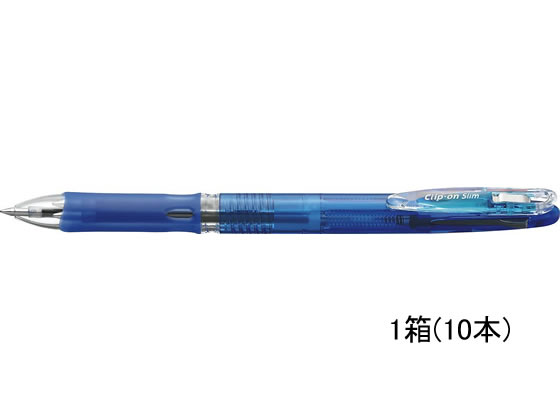 ゼブラ クリップオンスリム3C 青 10本 B3A5-BL