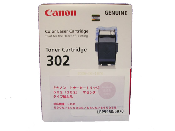 輸入 トナーカートリッジ502M マゼンタ