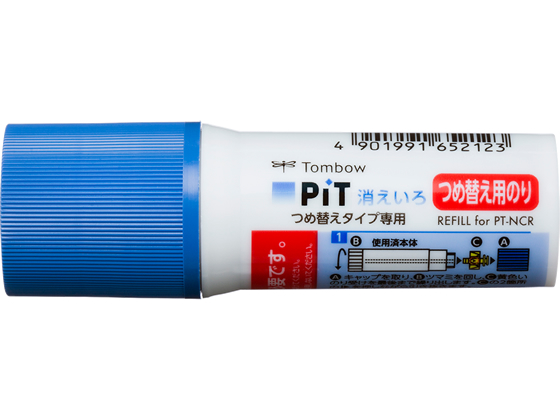 トンボ鉛筆 消えいろピット用 詰め替えカートリッジ PR-NCR