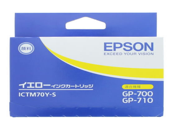 エプソン イエロー ICTM70Y-S