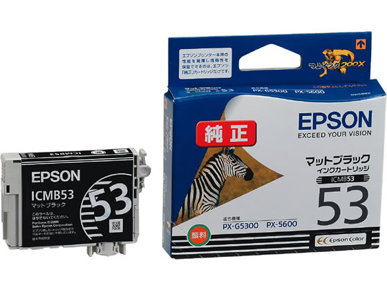 エプソン ICMB53 マットブラック
