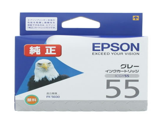 エプソン ICGY55 グレー