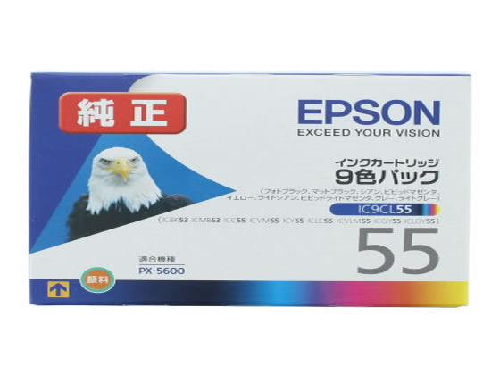 エプソン IC9CL55 9色パック