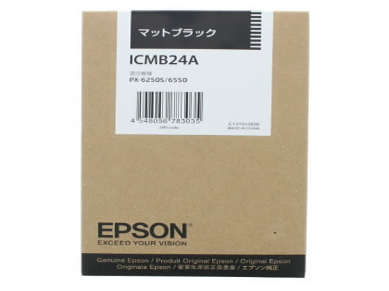 エプソン ICMB24A マットブラック